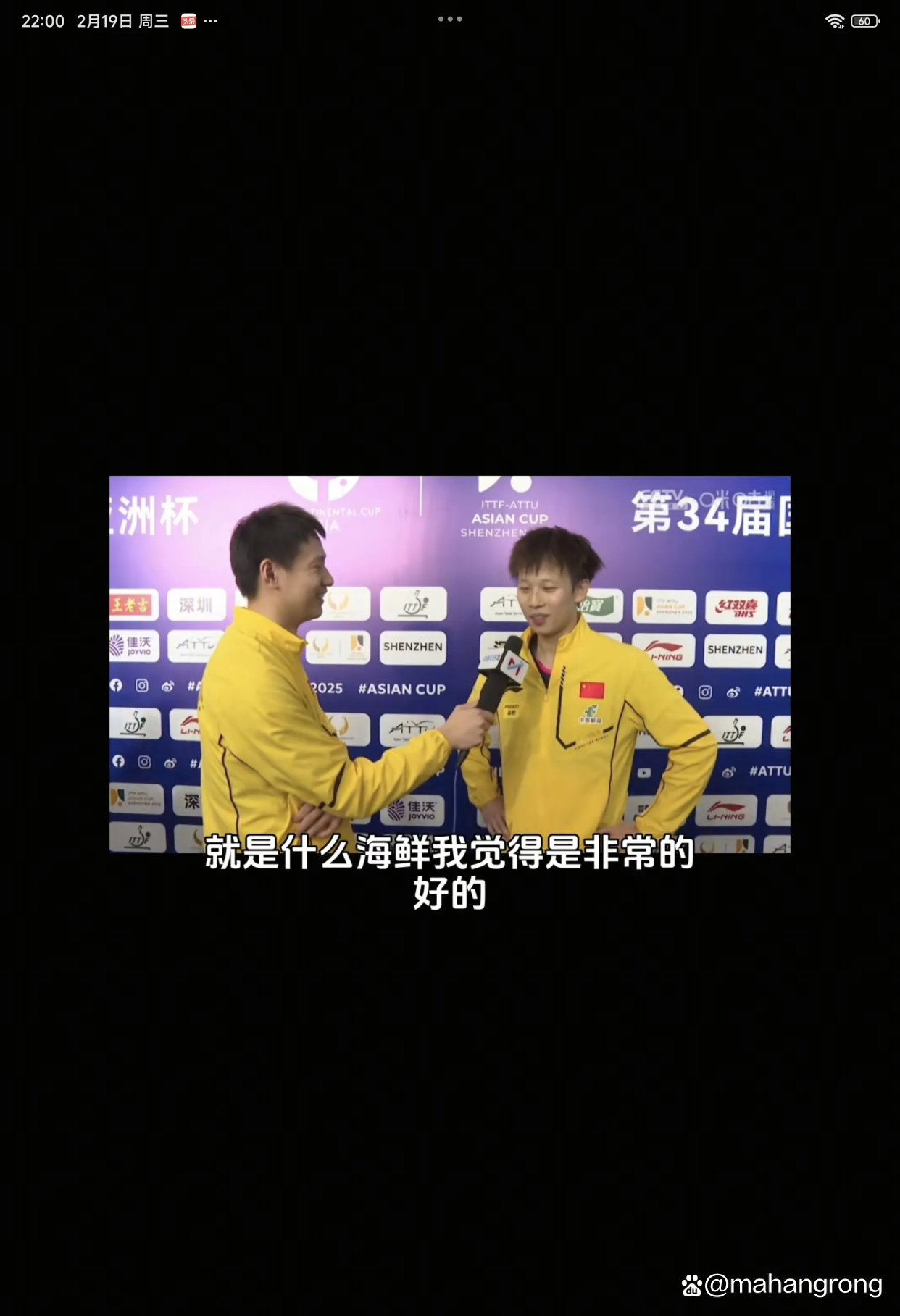 爱游戏官网-中国队险胜瑞典队,林高远统治全场