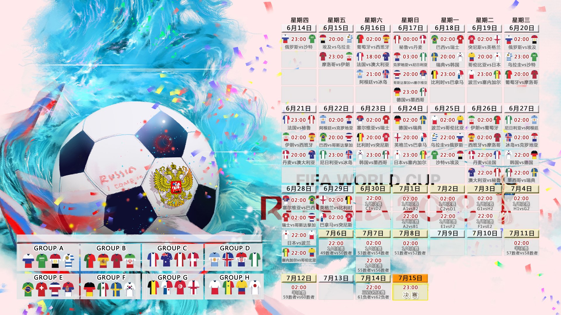 ayx世界杯2026-波斯铁骑碾碎大象神话,巴雷拉双星闪耀—2026世界杯E组关键战,伊朗完胜泰国